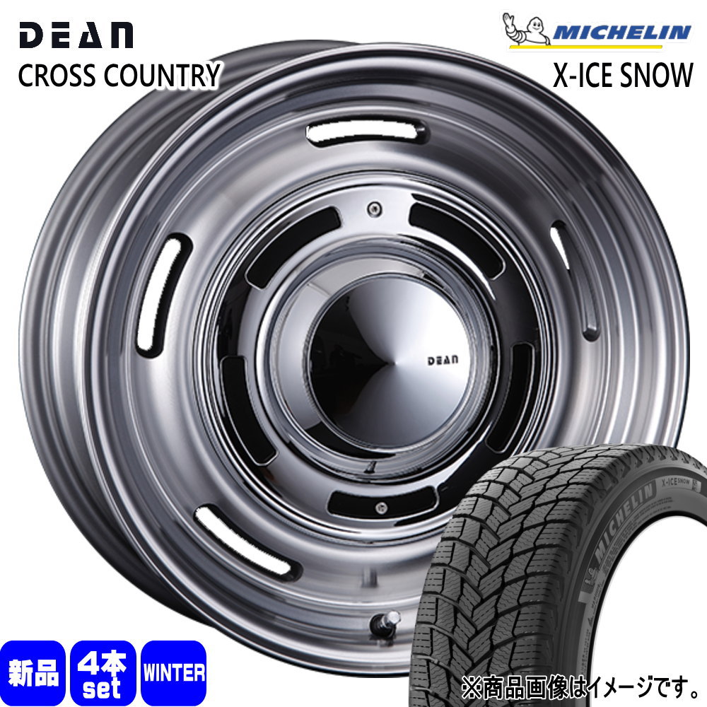 ライズ ロッキー ガソリン車 ミシュラン 215/70R16 100T X-ICE SNOW SUV 冬用 スタッドレスタイヤ DEAN CROSS COUNTRY