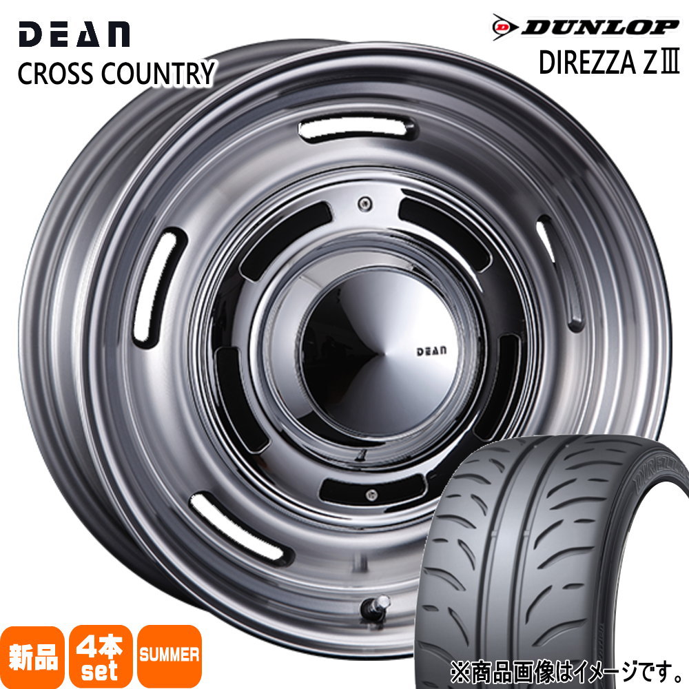 日産 E13 オーラ ダンロップ 205/55R16  DIREZZA Z3 夏用 サマータイヤ DEAN CROSS COUNTRY