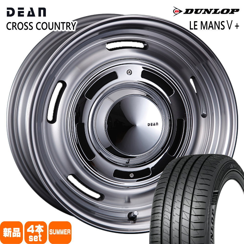 マツダ CX-3 /トヨタ ヤリスクロス  ダンロップ 215/55R17 94V LE MANS5+ 夏用 サマータイヤ DEAN CROSS COUNTRY