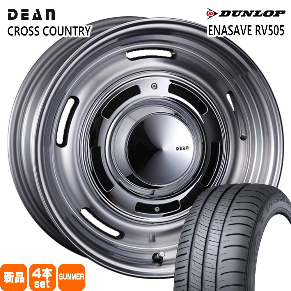 DUNLOP(ダンロップ) デリカD:5 アウトランダー 225/55R18 98V DUNLOP(ダンロップ) デリカD:5 アウトランダー 225/55R18 98V
