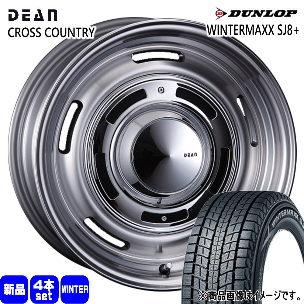 DUNLOP（ダンロップ） トヨタ ハイラックス プラド 265/65R17 112Q 