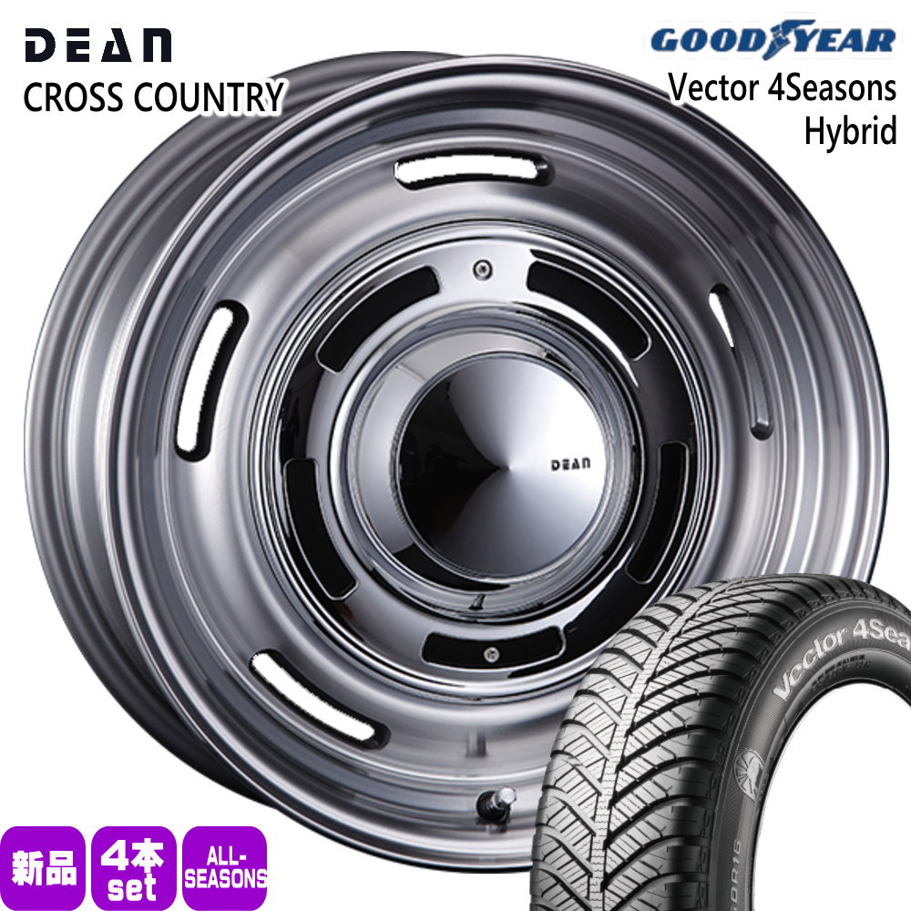 スズキ フロンクス グッドイヤー 205/50R17 93H XL Vector 4Seasons Hybrid 夏冬兼用 オールシーズンタイヤ DEAN CROSS COUNTRY