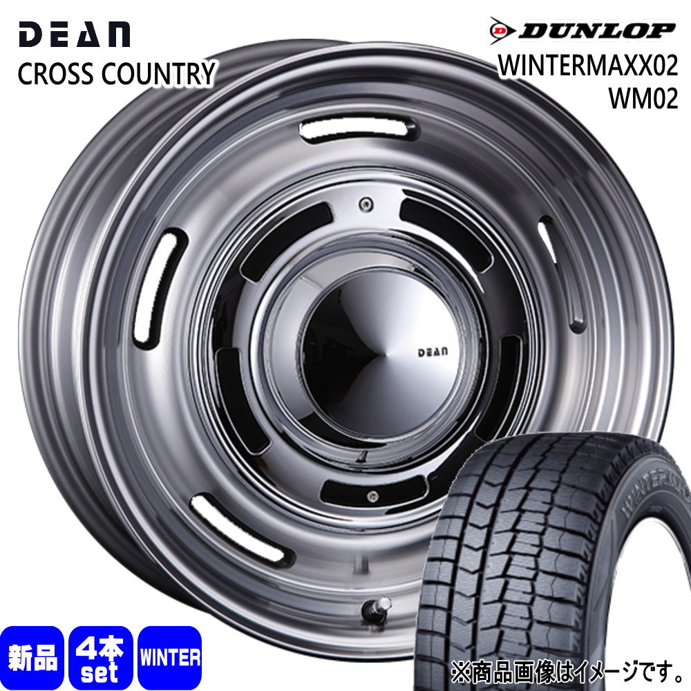 DUNLOP（ダンロップ） 30系アルファード/T31エクストレイル 225/60R17