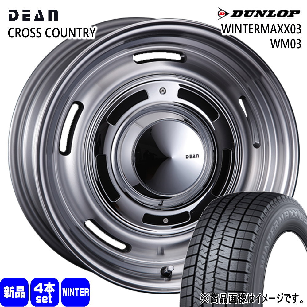 マツダ CX-3 /トヨタ ヤリスクロス  ダンロップ 215/55R17 94Q WINTERMAXX03 WM03 冬用 スタッドレスタイヤ DEAN CROSS COUNTRY