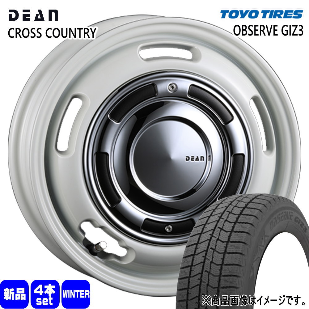 TOYO TIRES（トーヨータイヤ） スイフト カローラフィールダー etc