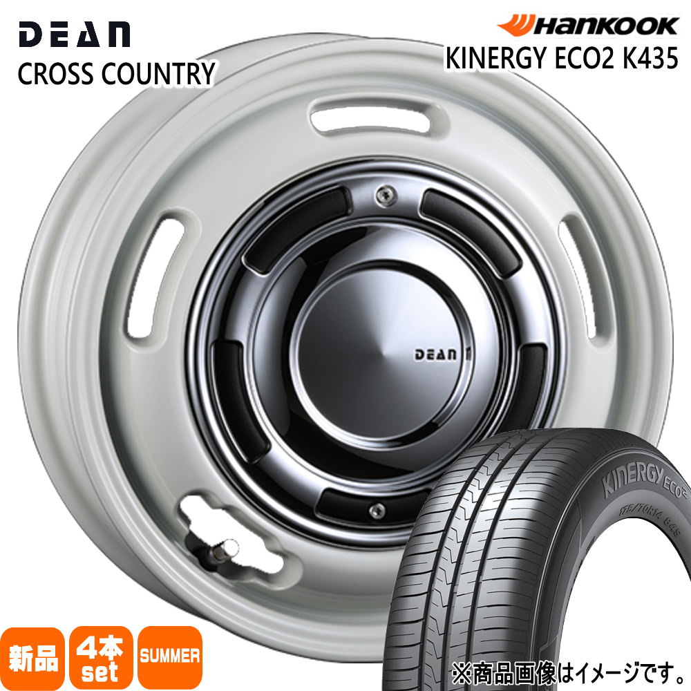 軽自動車 ハスラー デリカミニ4WD ハイゼット ハンコック 165/65R14 79T Kinergy eco2 K435 夏用 サマータイヤ DEAN CROSS COUNTRY