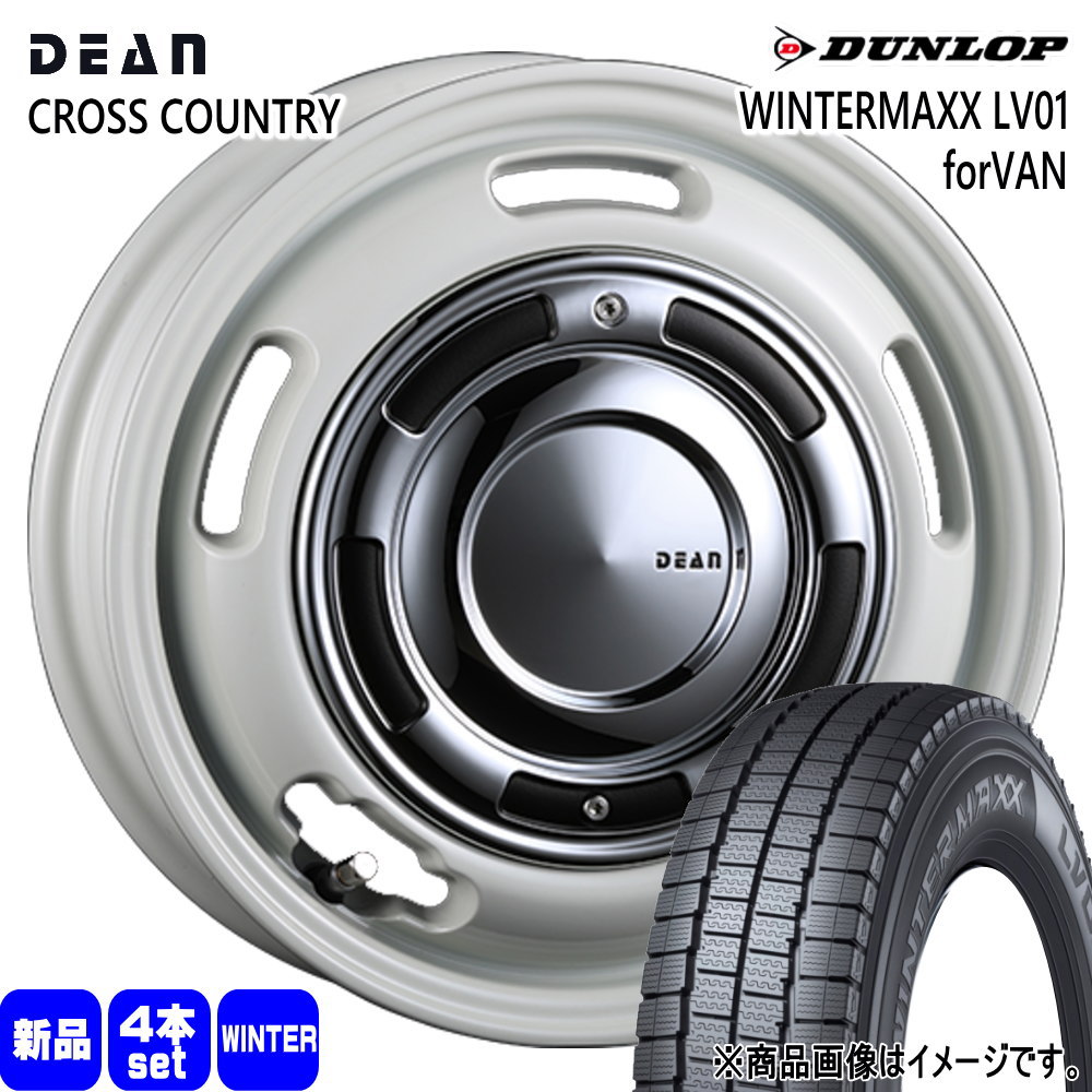 【 れんれん】165/80R14 97/95N DUNLOP S413M れんれん】165/80R14 97/95N DUNLOP S413M 価格｜165/80R14 97/95N