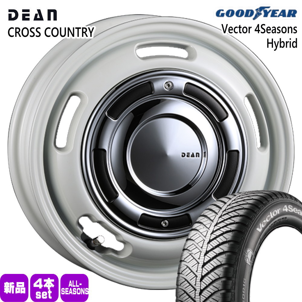 【送料込】【新品】グッドイヤー155/65R14N-BOXタントワゴンRナット付 グッドイヤー（GOODYEAR） 軽自動車 N BOX タント スペーシア デイズ