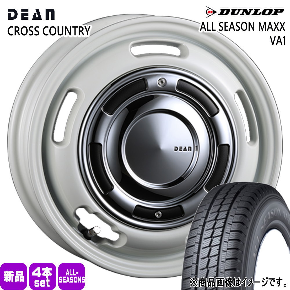 DUNLOP（ダンロップ） 軽トラ N VAN エブリィ ハイゼット アトレー 145