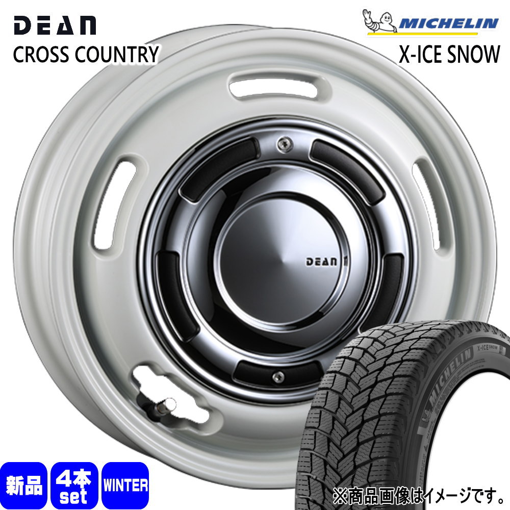ミシュラン（MICHELIN） E12ノート K12キューブ フィールダー 195 