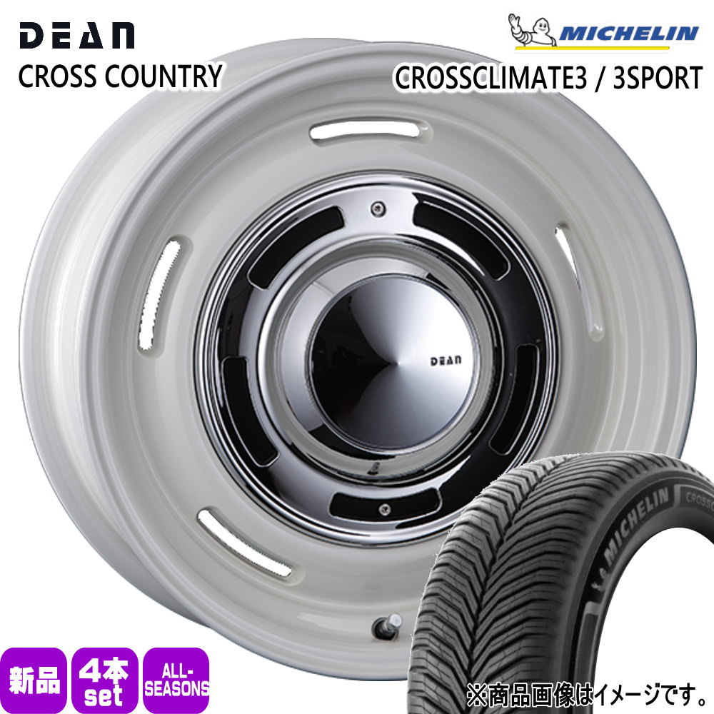 トヨタ RAV4 /三菱 デリカD5  ミシュラン 235/65R17 108W XL CROSS CLIMATE 3 夏冬兼用 オールシーズンタイヤ DEAN CROSS COUNTRY