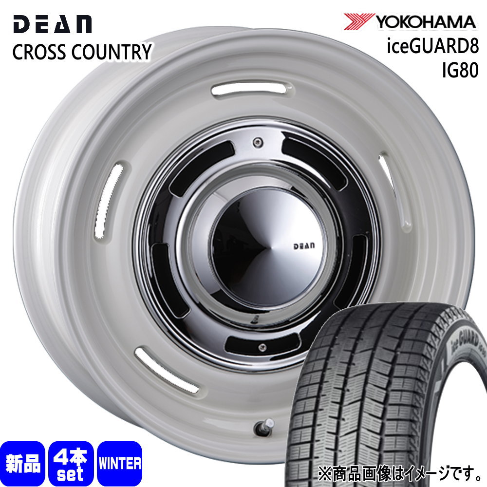 ヨコハマタイヤ（YOKOHAMA TIRE） ライズ ロッキー ハイブリッド