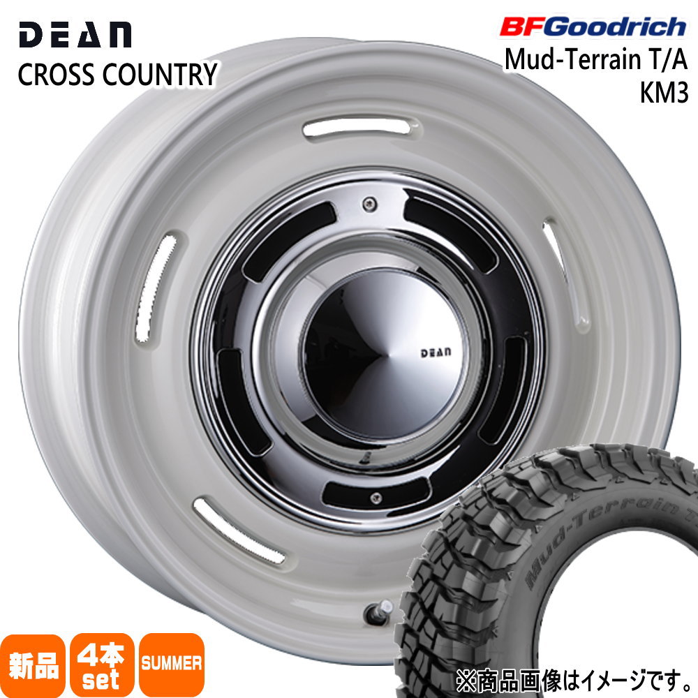 JB64 JB23 ジムニー 専用  BFグッドリッチ 225/75R16 115/112Q LRE LT Mud-Terrain T/A KM3 夏用 サマータイヤ DEAN CROSS COUNTRY