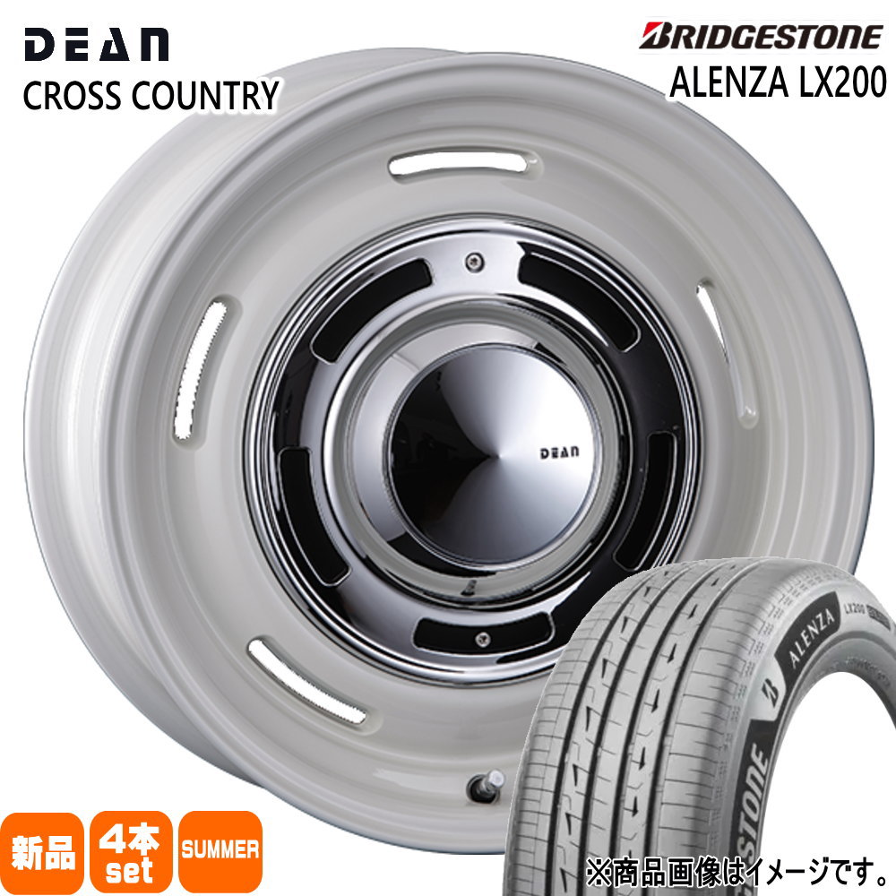 BRIDGESTONE（ブリヂストン） CX-5 CX-8 /T32エクストレイル 225/65R17