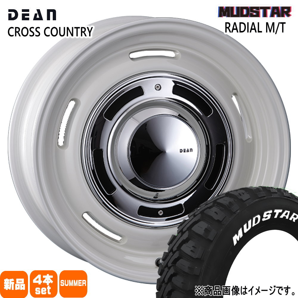 30系アルファード/T31エクストレイル マッドスター 225/60R17 99T RADIAL MT 夏用 サマータイヤ DEAN CROSS COUNTRY