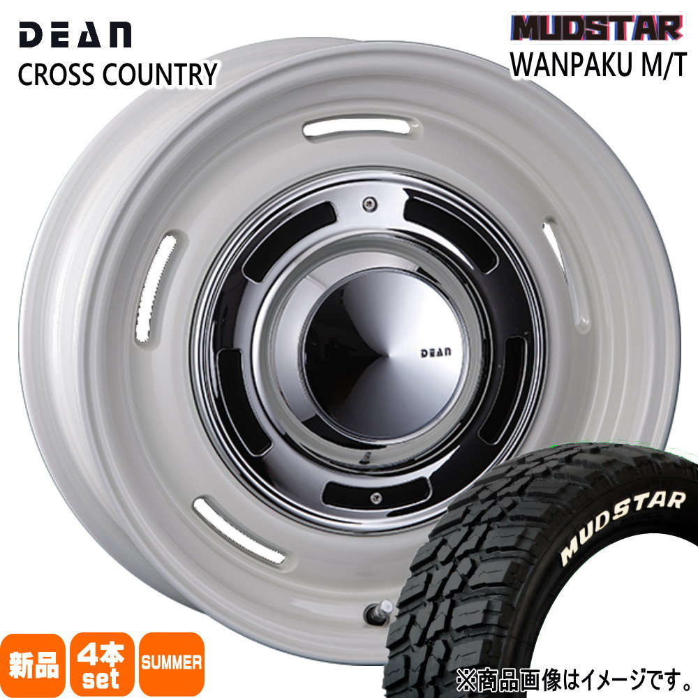 60系 プリウス カムリ ティアナ J32 etc  マッドスター 195/60R17 90S WANPAKU MT 夏用 サマータイヤ DEAN CROSS COUNTRY