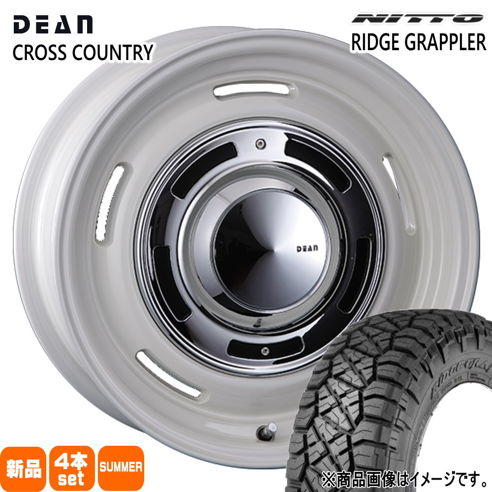 FJクルーザー  ニットー 265/75R16  RIDGE GRAPPLER 夏用 サマータイヤ DEAN CROSS COUNTRY