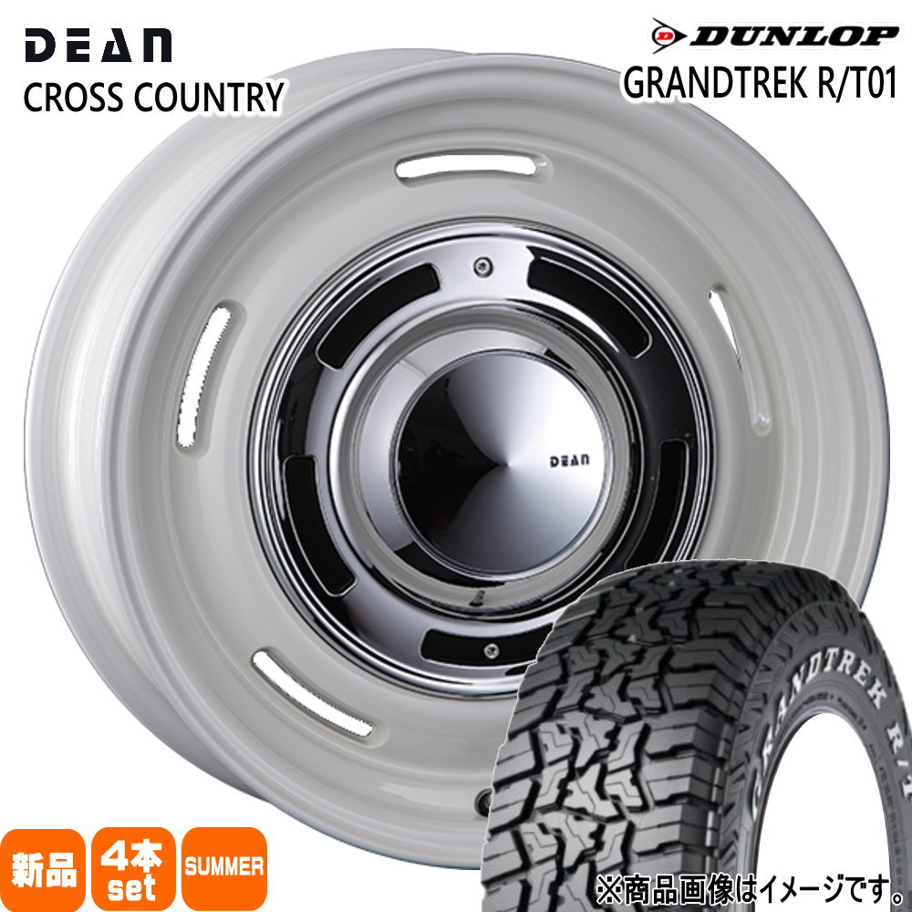 トヨタ FJクルーザー ハイラックス プラド ダンロップ 285/70R17 116/113Q LT GRANDTREK R/T01 夏用 サマータイヤ DEAN CROSS COUNTRY