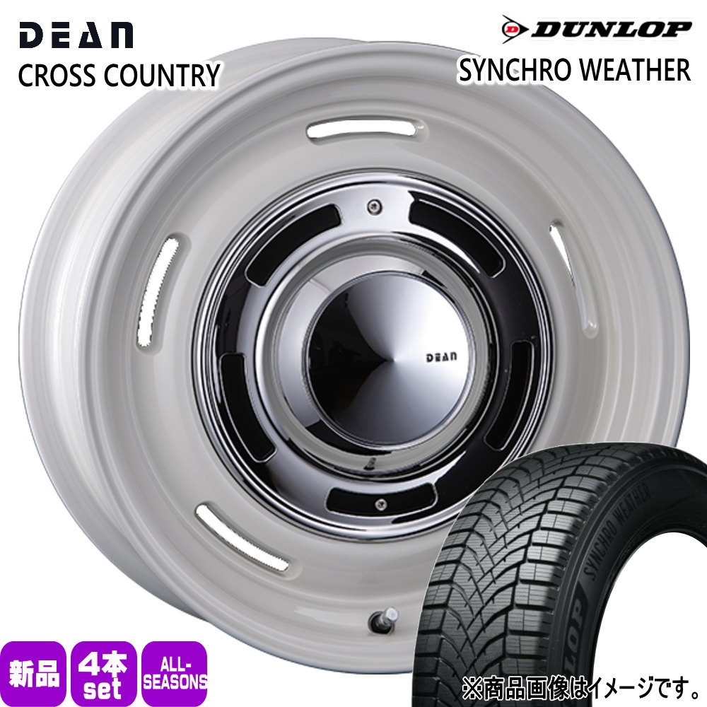 DUNLOP（ダンロップ） トヨタ ヤリスクロス 205/65R16 95H SYNCHRO