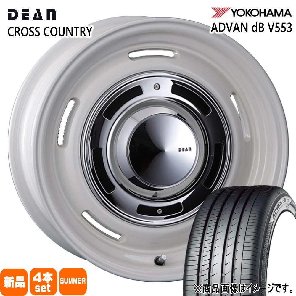 CX-5 CX-8 /T32エクストレイル ヨコハマ 225/65R17 106V XL ADVAN dB V553 夏用 サマータイヤ DEAN CROSS COUNTRY