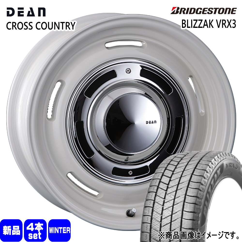 BRIDGESTONE（ブリヂストン） CX-5 CX-8 /T32エクストレイル 225/65R17