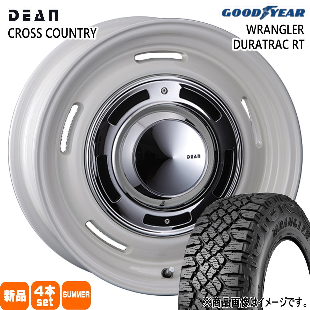 V98W V97W V93W パジェロ  グッドイヤー 265/70R16 121/118S LT WRANGLER DURATRAC RT 夏用 サマータイヤ DEAN CROSS COUNTRY