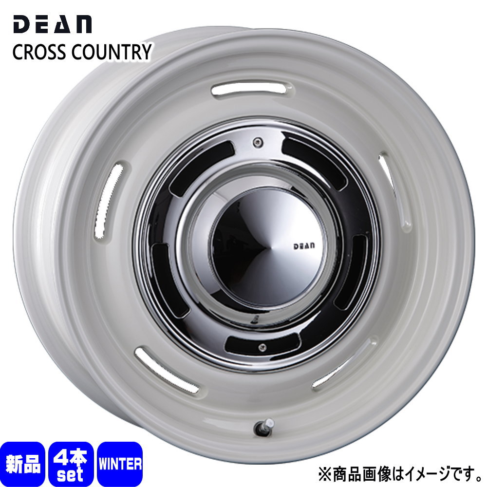 送料込み☆新品タッドレス 195/65R16☆ライズ・ロッキーハイブリッド用 ライズ ロッキー ハイブリッド 輸入タイヤ 195/65R16 冬用