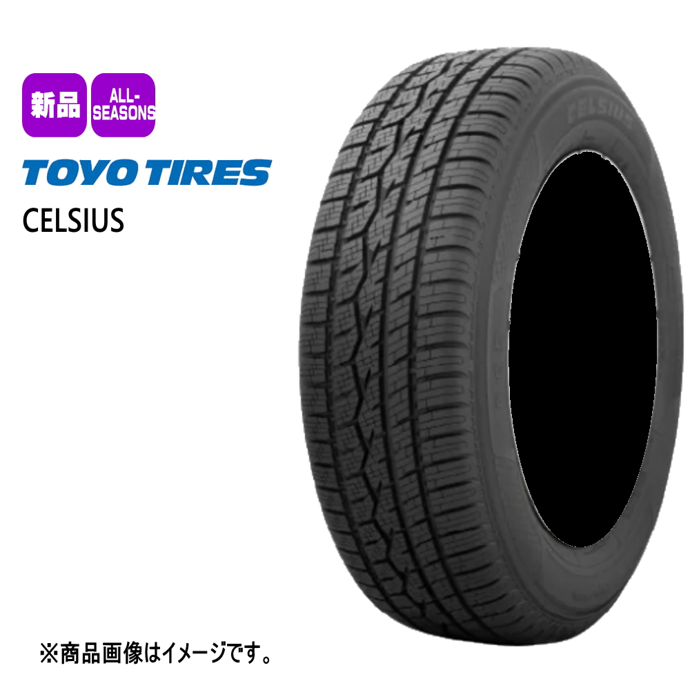 タフト ハスラー アトレー アゲトラ トーヨータイヤ CELSIUS 165/65R15 オールシーズンタイヤ BahnsTech BRAVE-Stream 5.0J 4穴 4/100 15インチ｜tireshop78｜02