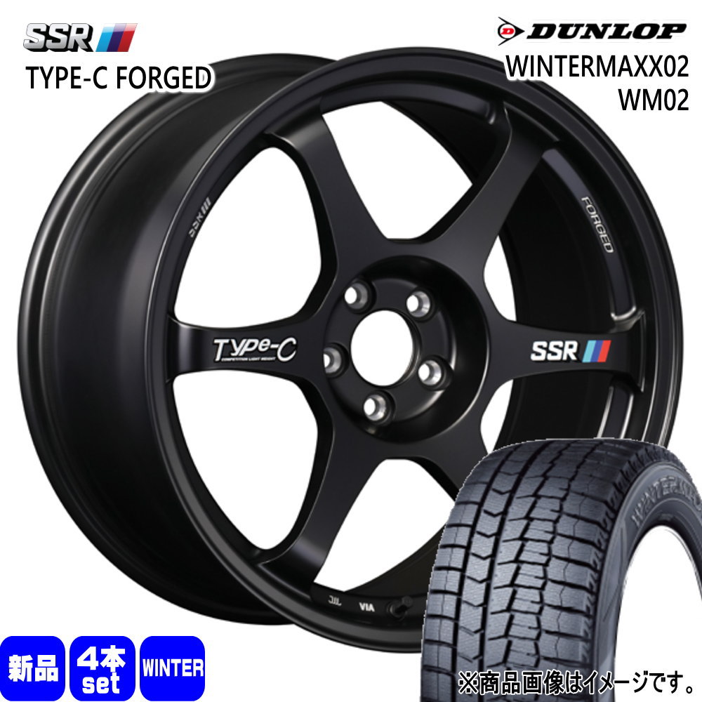 エスティマ カローラクロス  ダンロップ 225/50R18  WINTERMAXX02 WM02 冬用 スタッドレスタイヤ Type-C FPRGED