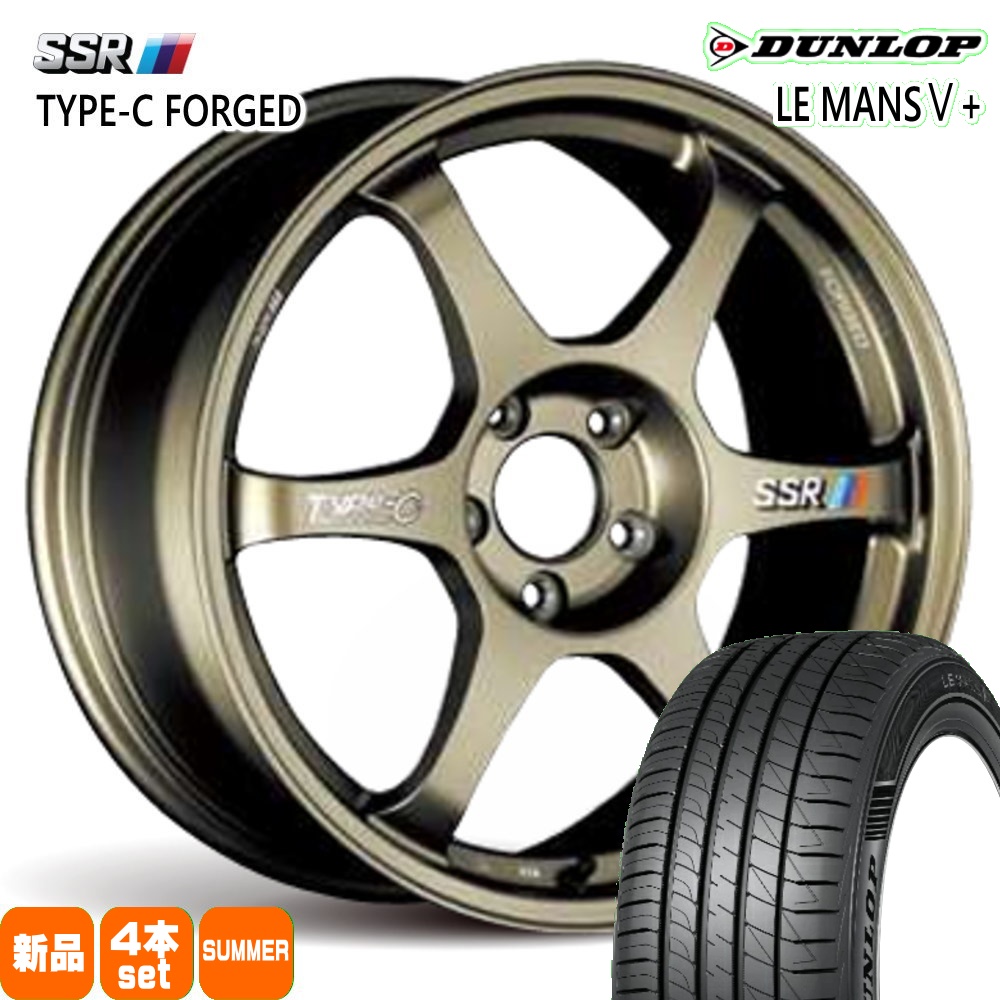 DUNLOP（ダンロップ） マツダ ND系 ロードスター 205/45R17 88W XL LE