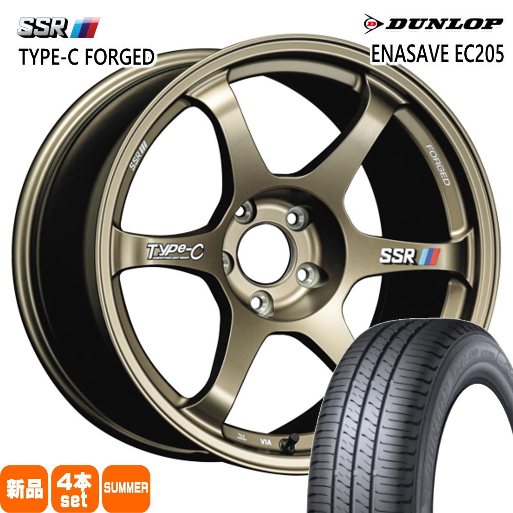 トヨタ GR86 86 スバル BRZ ダンロップ 215/45R17 91W XL ENASAVE EC205 夏用 サマータイヤ Type-C FPRGED
