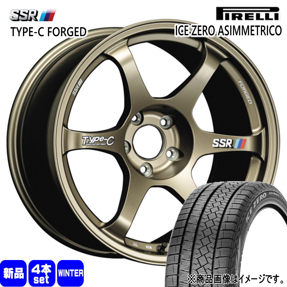PIRELLI（ピレリ） マツダ MAZDA3 /日産 キックス 205/55R17 91H ICE