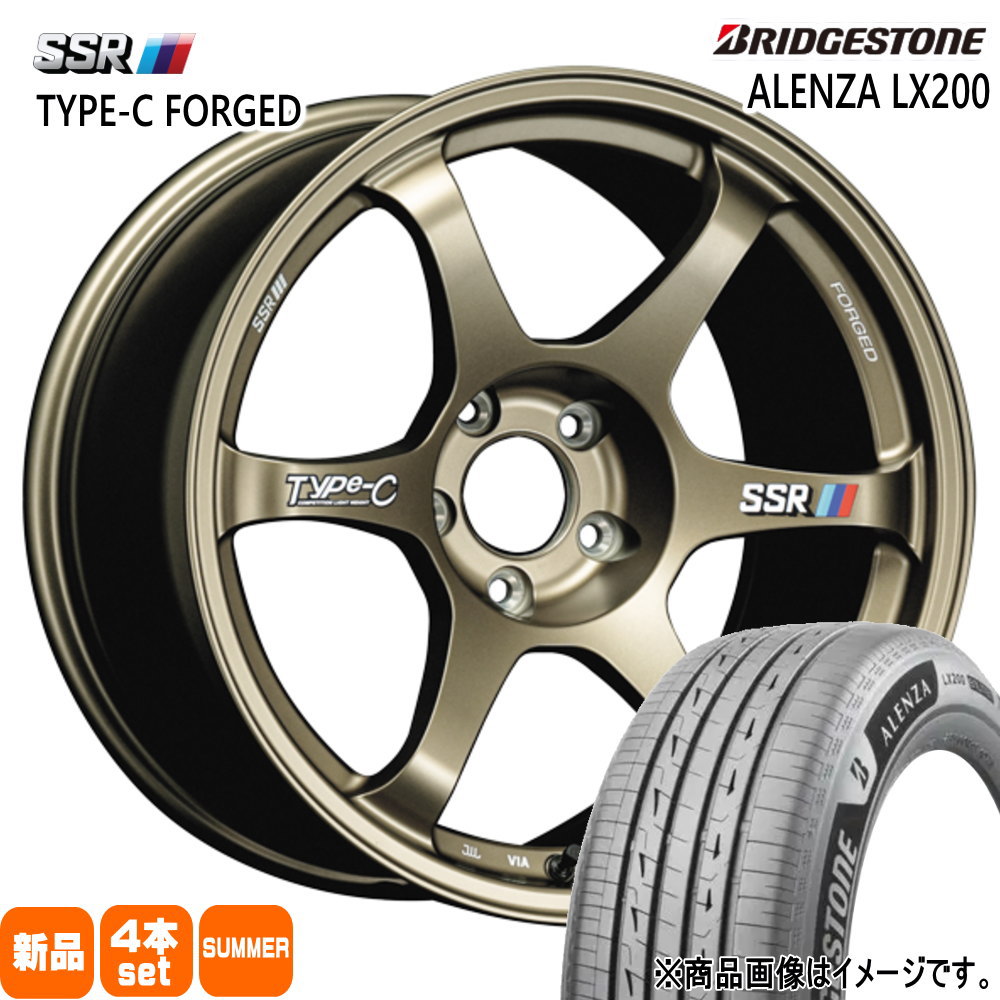 BRIDGESTONE（ブリヂストン） CX-5 CX-8 エクストレイル T32 225/60R18