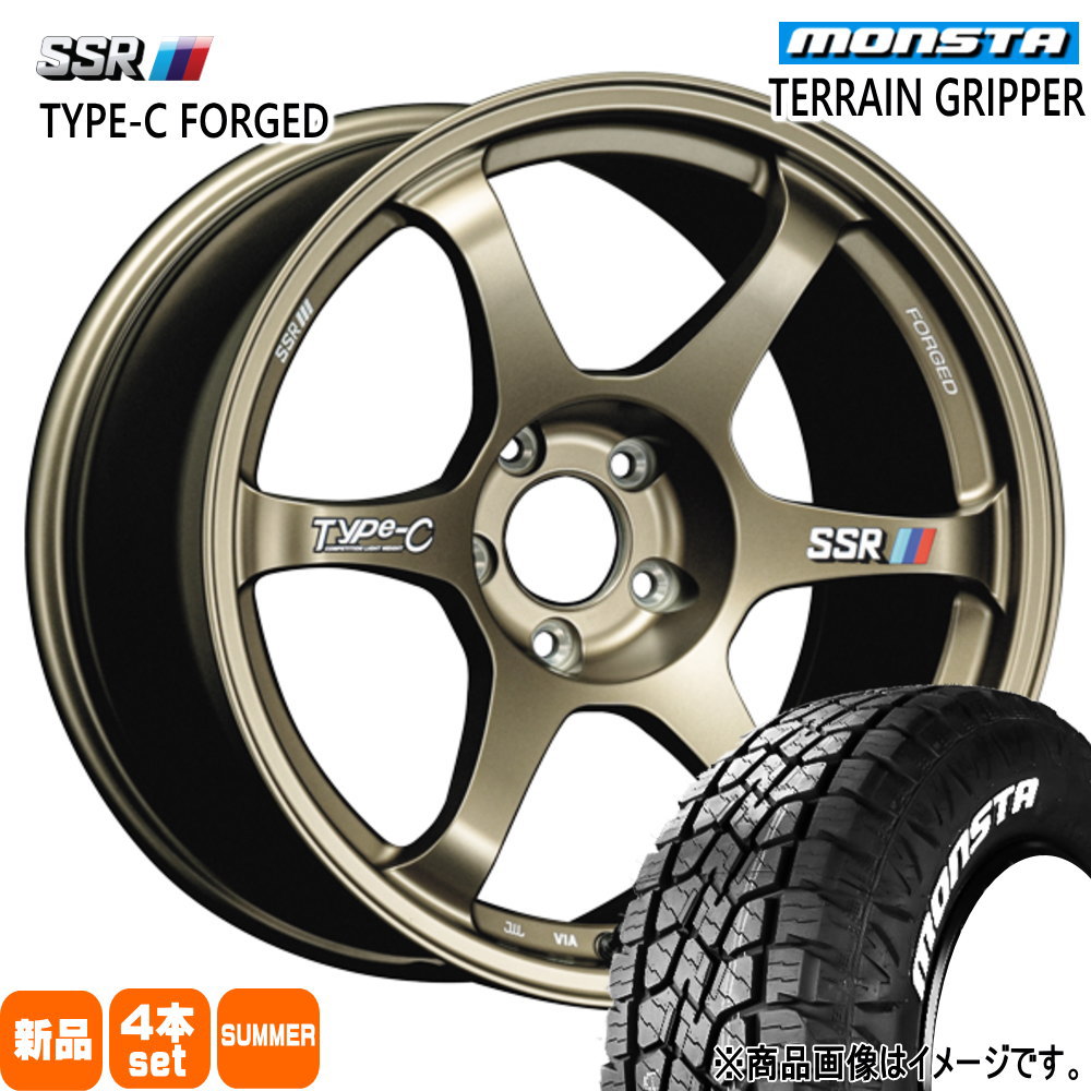 送料込み☆新品セット　モンスター　225/65R17☆エクストレイル・CX5 MONSTA TYRES CX-5 CX-8 /T32エクストレイル モンスタ 225/65R17 106T