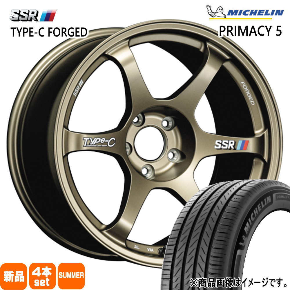 SK SL系フォレスター ZR-V ミシュラン 225/60R17 103V XL RIMACY 5 夏用 サマータイヤ Type-C FPRGED