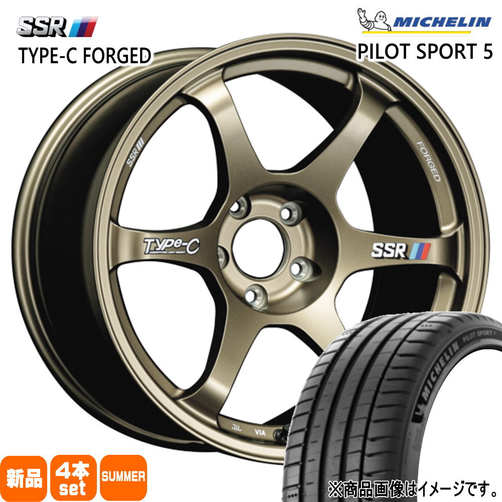 GR86 BRZ ミシュラン パイロットスポーツ4 215/40R18 4本 ミシュラン（MICHELIN） トヨタ GR86 86 スバル BRZ 215/40R18 89Y XL