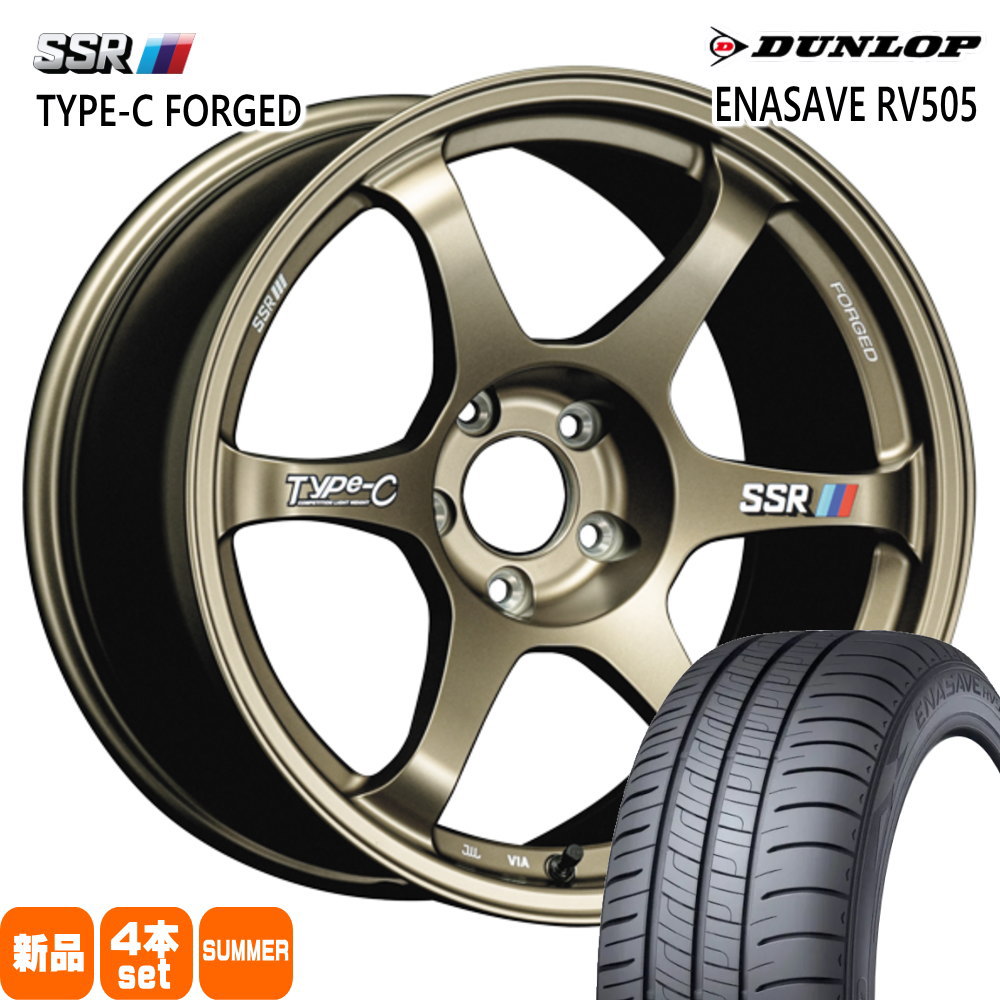 WRX S4 RX-8 クラウン  ダンロップ 225/45R18 95W XL ENASAVE RV505 夏用 サマータイヤ Type-C FPRGED