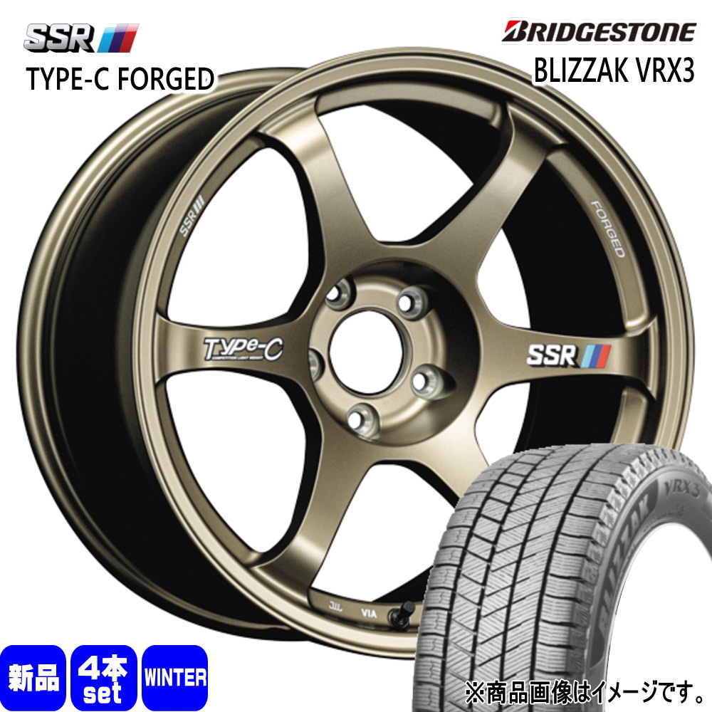 【バリ溝 美品】（値下げ中）セプティモ G01+ 18in 8J +45 PCD114.3 ブリヂストン ブリザック VRX3 225/60R18 エクストレイル CX-5 CX-8 バリ溝 美品】（値下げ中）セプティモ G01+ 18in 8J +45 PCD114.3