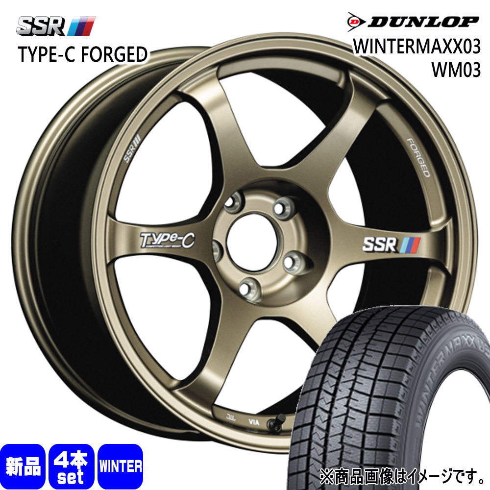 DUNLOP（ダンロップ） SK SL系フォレスター ZR-V 225/60R17 99Q