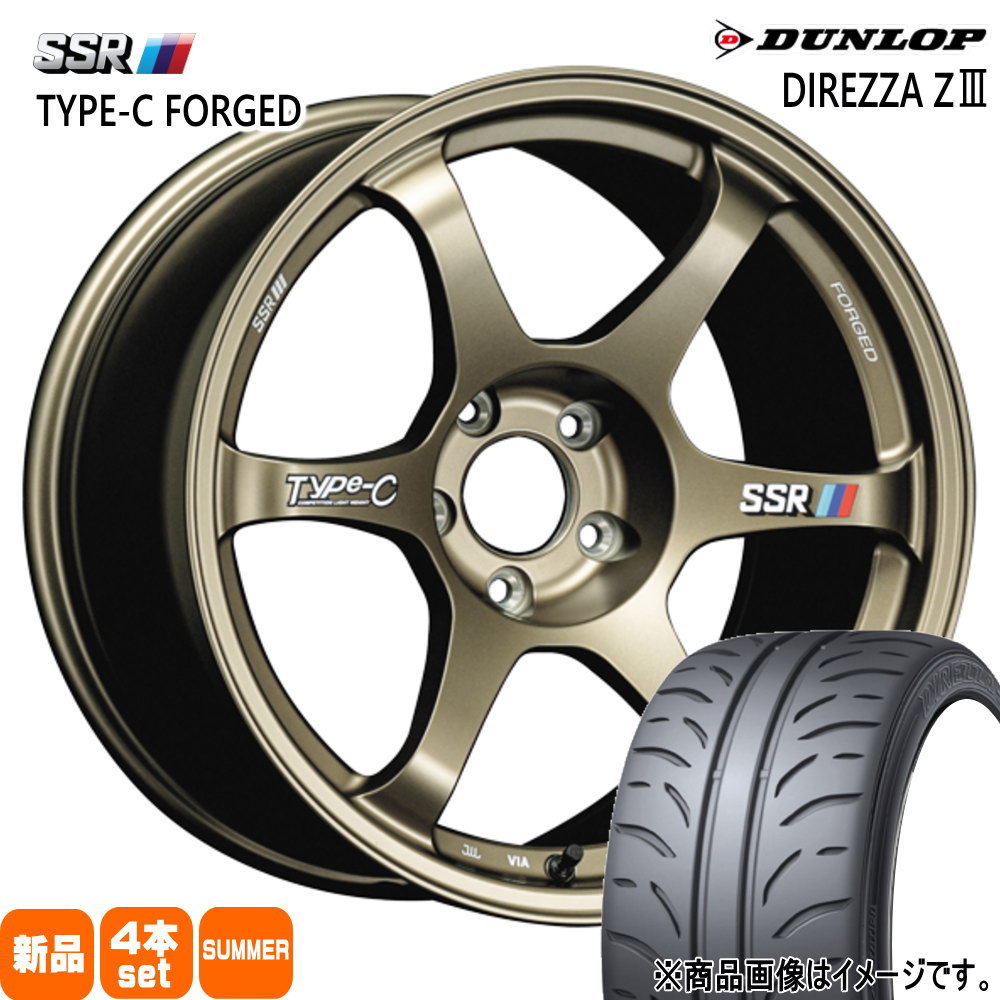 トヨタ GR86 86 スバル BRZ ダンロップ 225/40R18  DIREZZA Z3 夏用 サマータイヤ Type-C FPRGED