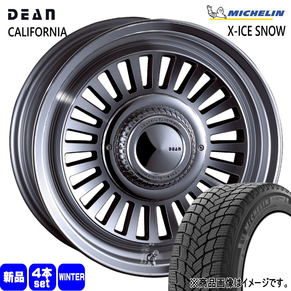 ミシュラン（MICHELIN） 200系 ハイエース 専用 215/65R16 102T XL X