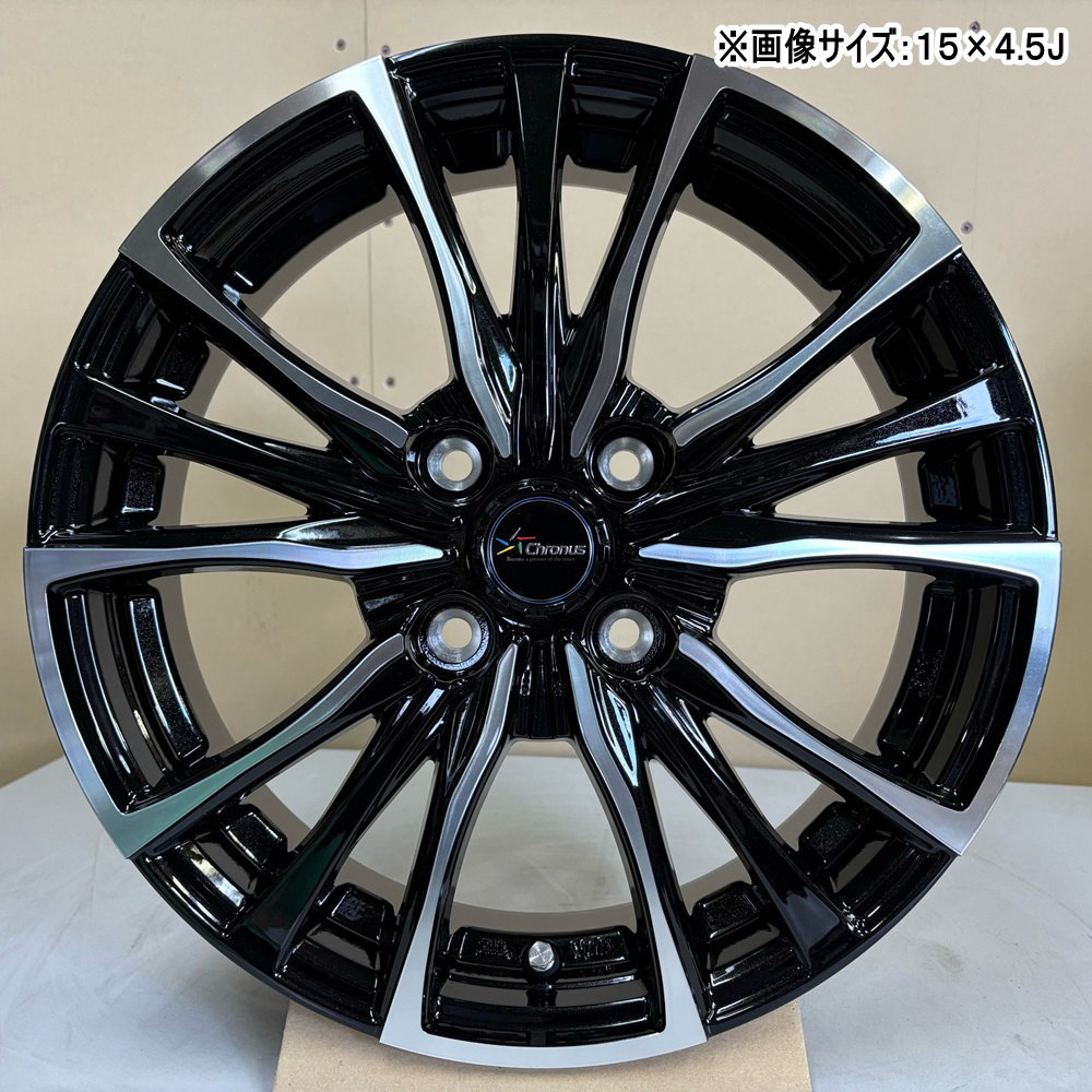 日産 E13 ノートクロスオーバー 輸入スタッドレスタイヤ 185/65R15 冬タイヤ Chronus CH-110 5.5J 4穴 4/100  15インチ : ch110-1555504100-ywtire-1956515 : タイヤショップ78 - 通販 - Yahoo!ショッピング