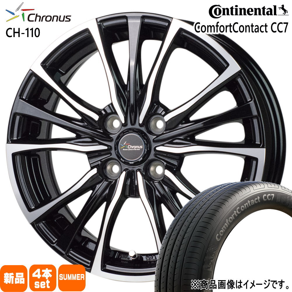軽自動車 N BOX タント スペーシア デイズ コンチネンタル 155/65R14 75T ComfortContact CC7 夏用 サマータイヤ Chronus CH-110 14インチ