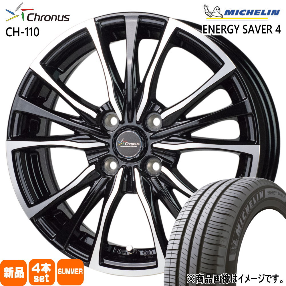 日産 E13 オーラ ノート ミシュラン 205/55R16 94V XL ENERGY SAVER 4 夏用 サマータイヤ Chronus CH-110 16インチ