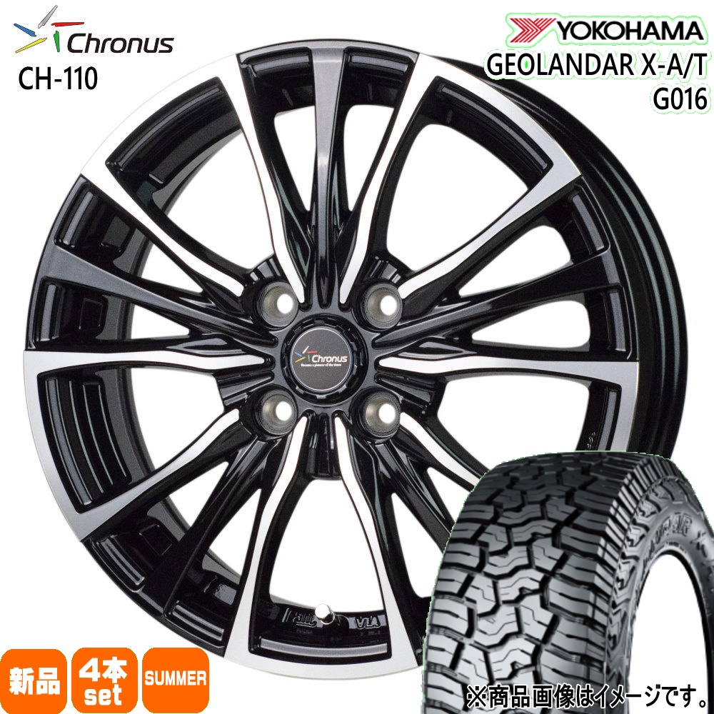 ヨコハマタイヤ（YOKOHAMA TIRE） タフト ハスラー デリカミニ4WD 