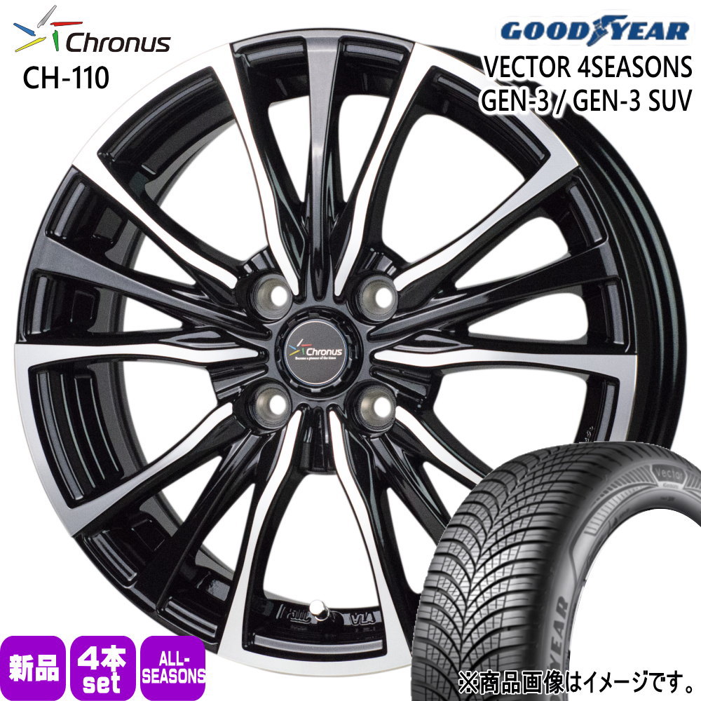 日産 E13ノート グッドイヤー 205/55R16 94V XL VECTOR 4SEASONS GEN-3 夏冬兼用 オールシーズンタイヤ Chronus CH-110 16インチ