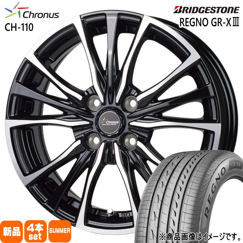 BRIDGESTONE（ブリヂストン） ハスラー デリカミニ4WD キャスト 