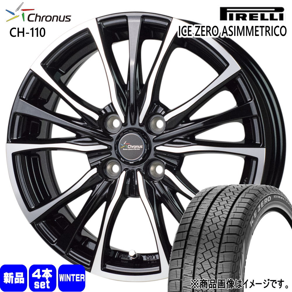 ホンダ GR/GK/GPフィット グレイス シャトル  ピレリ 185/60R15 88H XL  ICE ZERO ASIMMETRICO 冬用 スタッドレスタイヤ Chronus CH-110 15インチ
