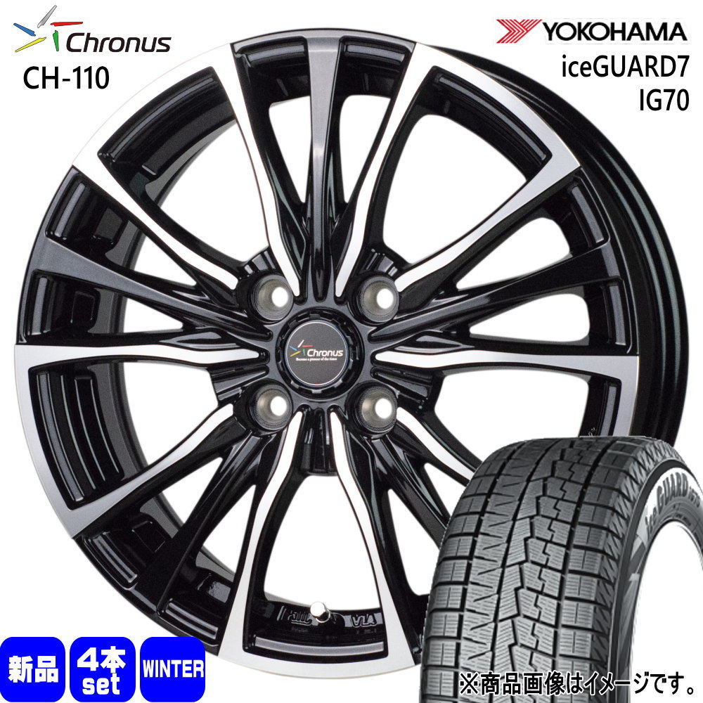 P10アクア ヴィッツ フィット スイフト Z12キューブ ヨコハマ 175/65R15 88Q XL iceGUARD7 IG70 冬用 スタッドレスタイヤ Chronus CH-110 15インチ