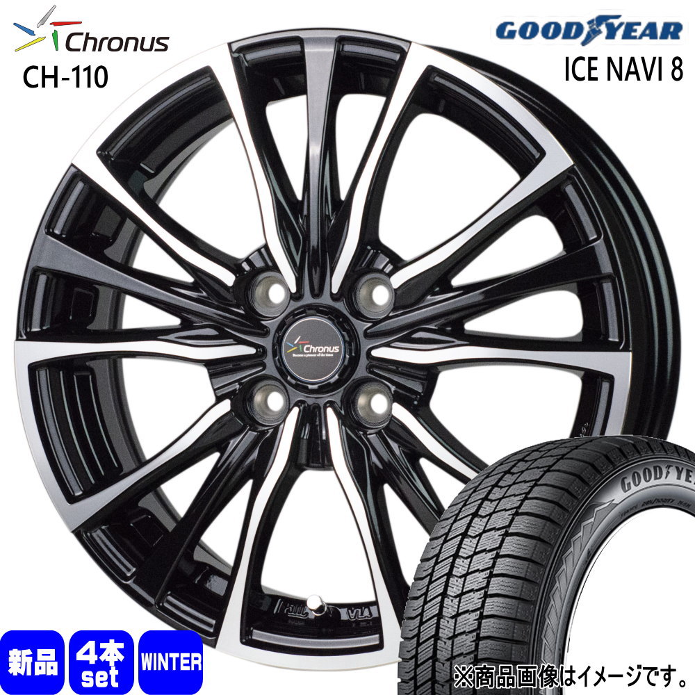NDロードスター アクア フィット スイフト グッドイヤー 195/50R16 84Q ICE NAVI 8 冬用 スタッドレスタイヤ Chronus CH-110 16インチ